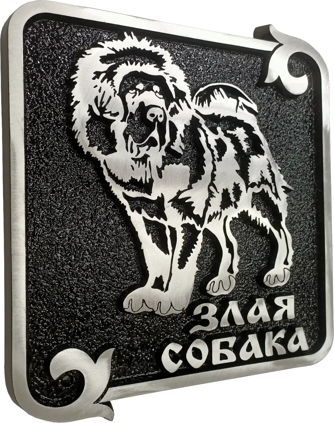 Адресная табличка И-013